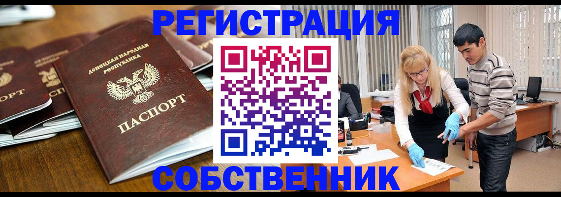 временная регистрация 2025 в Пикалёво