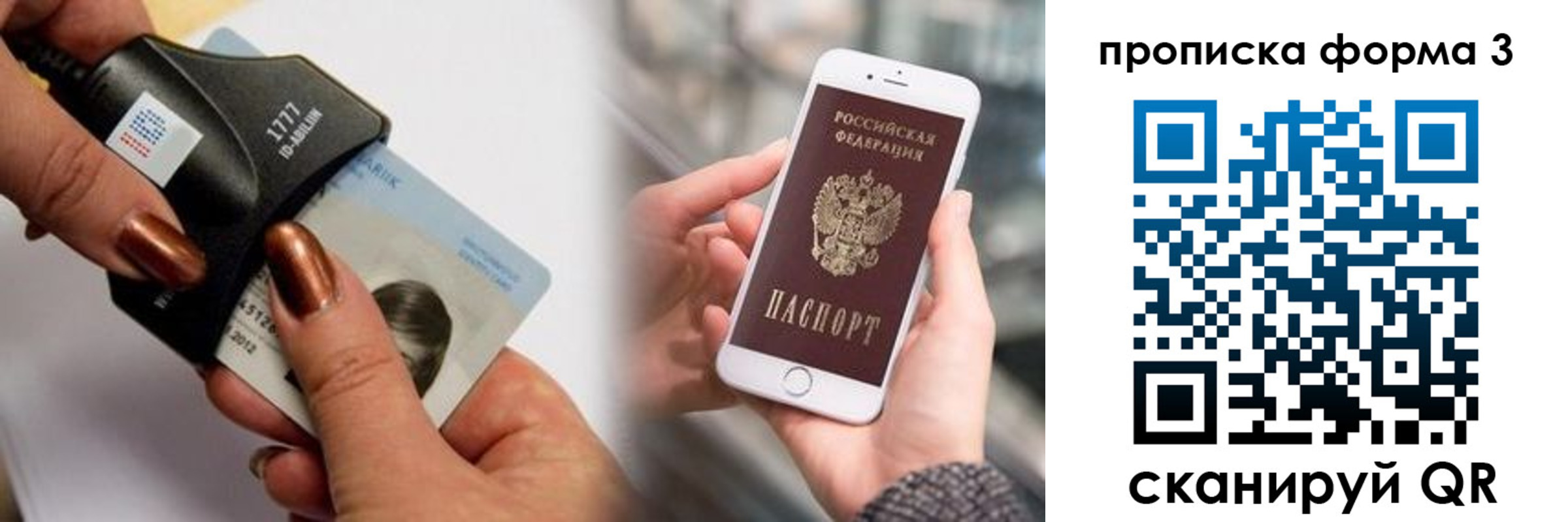 временная регистрация для школы в Пикалёво