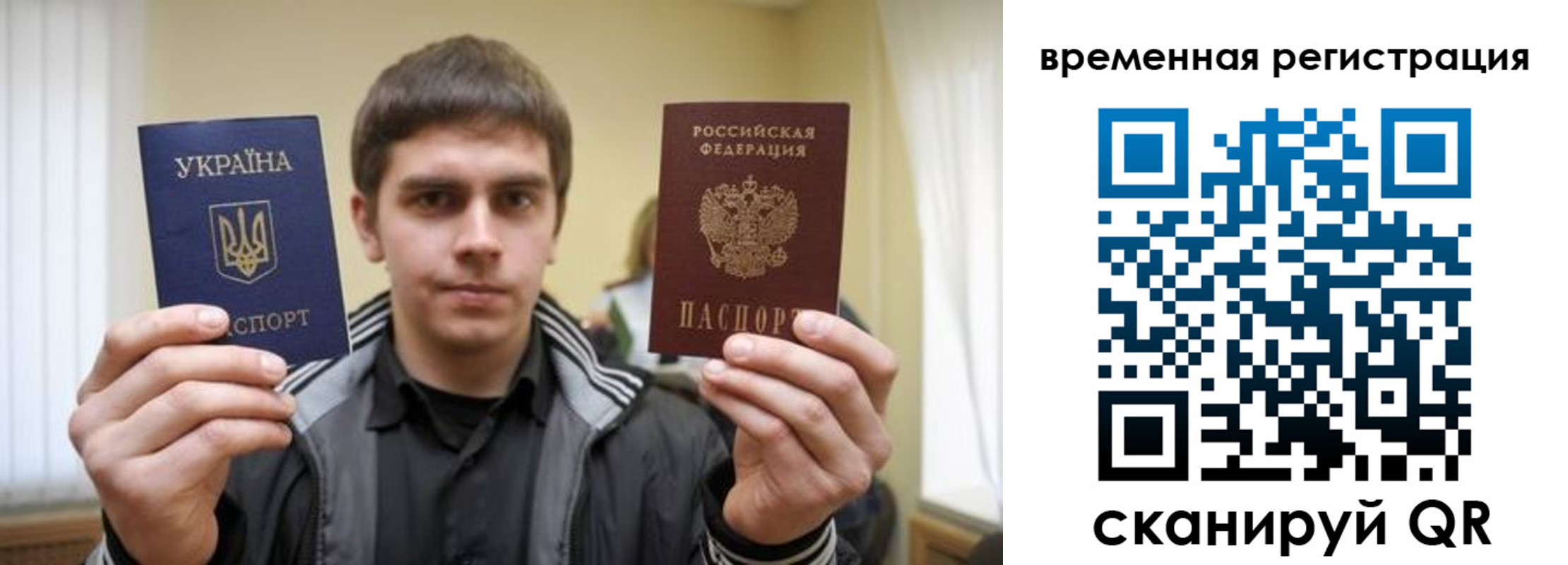 временная прописка в Пикалёво