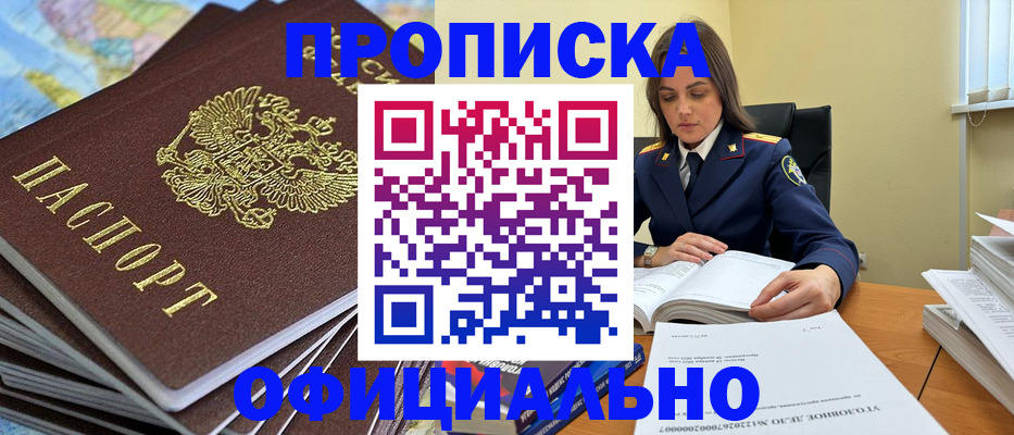 миграционный учет в Пикалёво