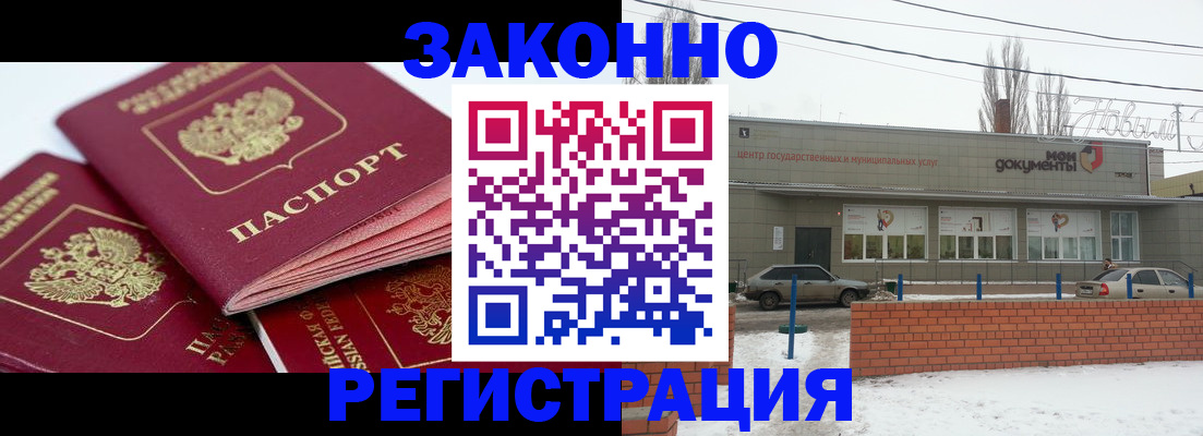 пропишу в квартире в Пикалёво