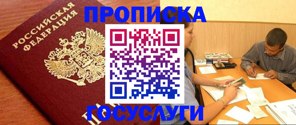 форма 3 в Пикалёво