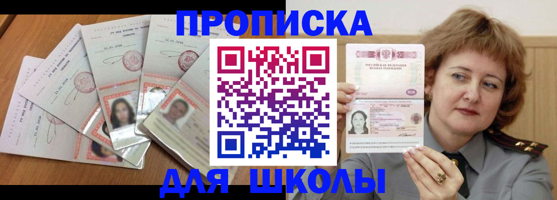 пропишу в квартире в Пикалёво