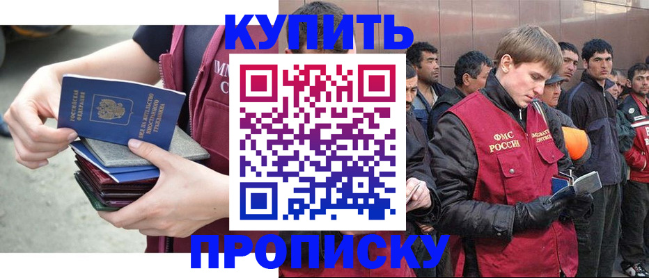 регистрация в Пикалёво